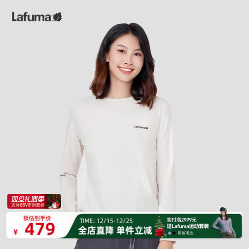 lafuma户外速干防晒长袖T恤女