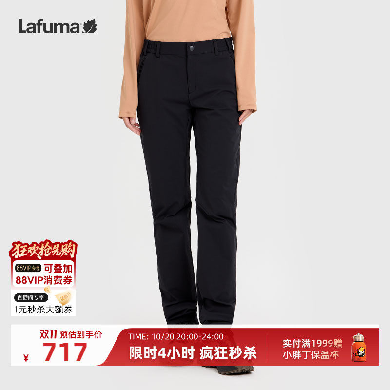 LAFUMA乐飞叶新品户外休闲cordura耐磨长裤女徒步登山防泼水裤子