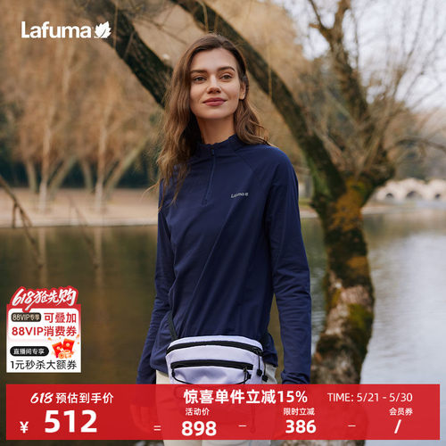lafuma户外速干长袖T恤女
