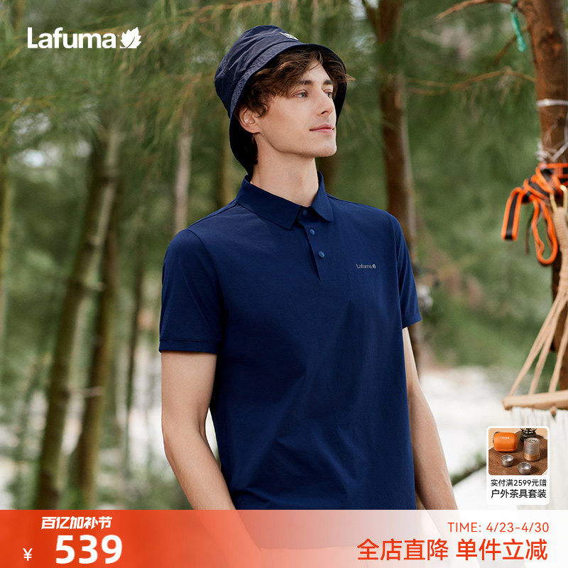 LAFUMA乐飞叶户外防紫外线UPF40+运动短袖T恤男吸湿速干polo衫