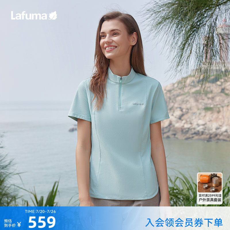 LAFUMA乐飞叶户外春夏吸湿速干立领短袖T恤男女半拉链运动polo衫