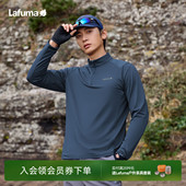 LAFUMA乐飞叶户外保暖半拉链长袖 T恤男跑步运动健身百搭内搭上衣