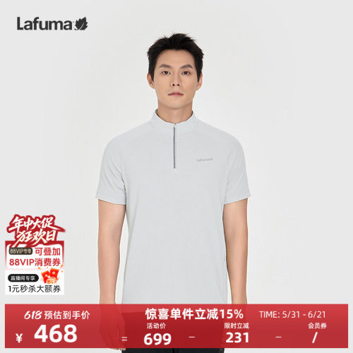 乐飞叶户外休闲运动吸湿速干衣