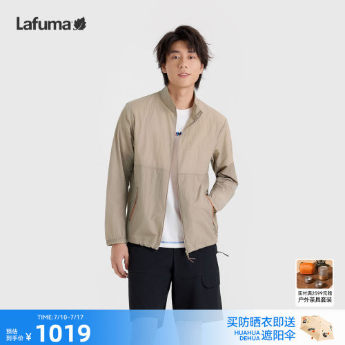 乐飞叶户外立领防晒衣男