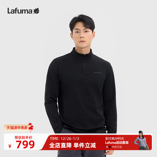 LAFUMA乐飞叶户外秋冬男士 T恤保暖内里磨毛休闲上衣 半拉链长袖