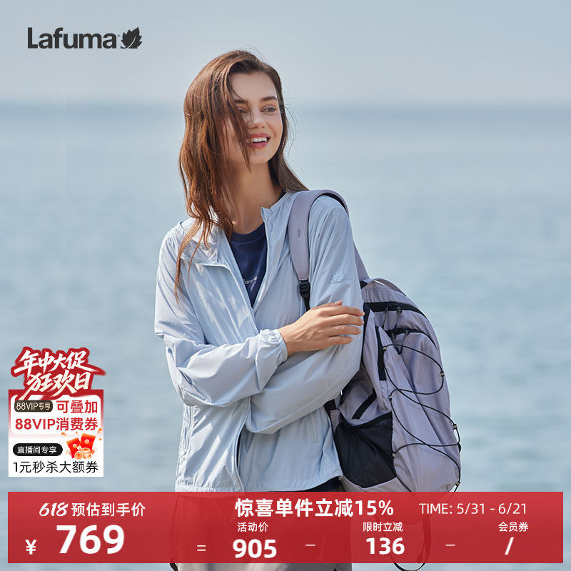 LAFUMA乐飞叶户外防紫外线UPF50+防晒衣男女轻薄凉感外套轻量夹克