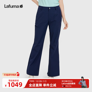 运动百搭裤 时尚 子 女士防晒UPF40 LAFUMA乐飞叶春夏防泼水休闲长裤