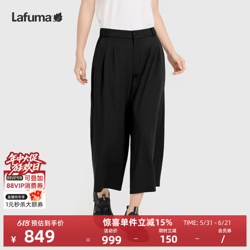乐飞叶户外休闲八分阔腿长裤女