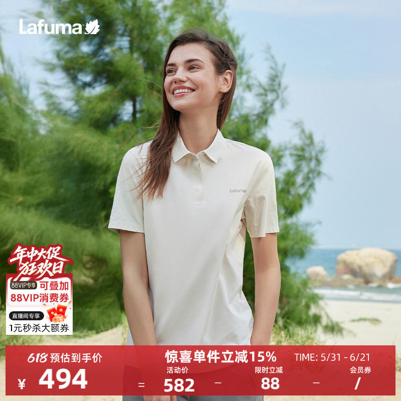 LAFUMA乐飞叶户外防紫外线UPF40+运动短袖T恤男女吸湿速干polo衫