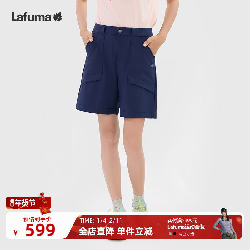 LAFUMA乐飞叶户外春夏新品防泼水运动短裤女士休闲短裤裤子,户外/登山/野营/旅行用品,户外休闲裤,淘宝优惠券,粉丝福利购,淘宝优惠卷