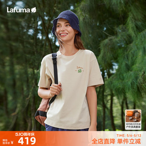 乐飞叶户外防晒凉感短袖T恤女