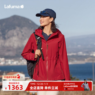 LAFUMA乐飞叶户外秋冬防风防水透湿冲锋衣II级女士休闲夹克外套