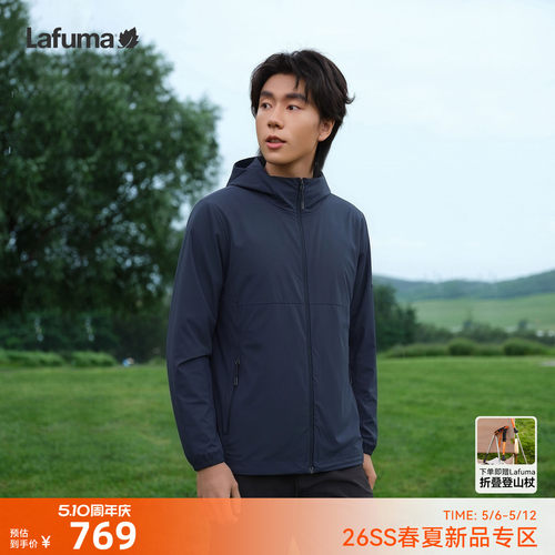 乐飞叶户外防晒衣凉感男轻量夹克