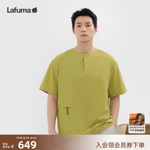 Lafuma户外拒水防晒短袖T恤男