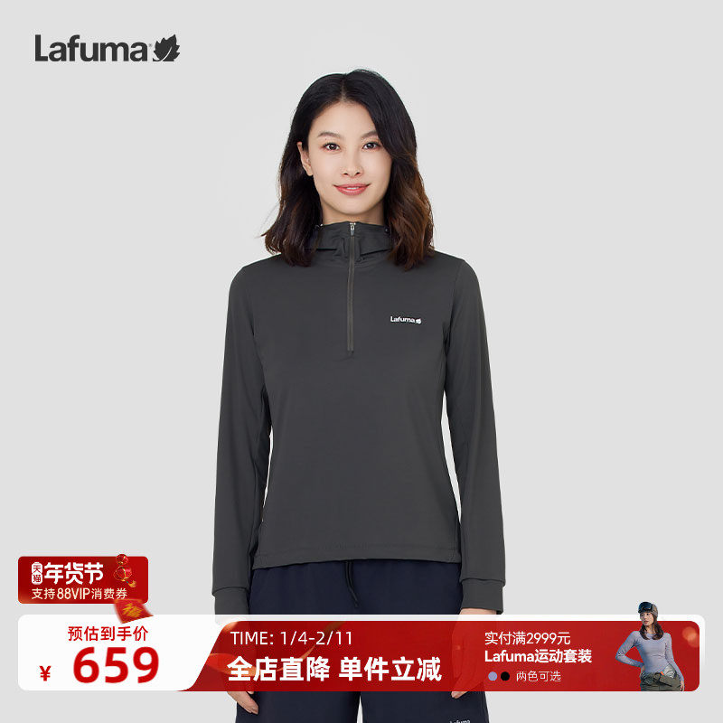 LAFUMA乐飞叶户外连帽长袖T恤女UPF50+防晒抑菌运动跑步套头卫衣,户外/登山/野营/旅行用品,户外休闲衣,淘宝优惠券,粉丝福利购,淘宝优惠卷