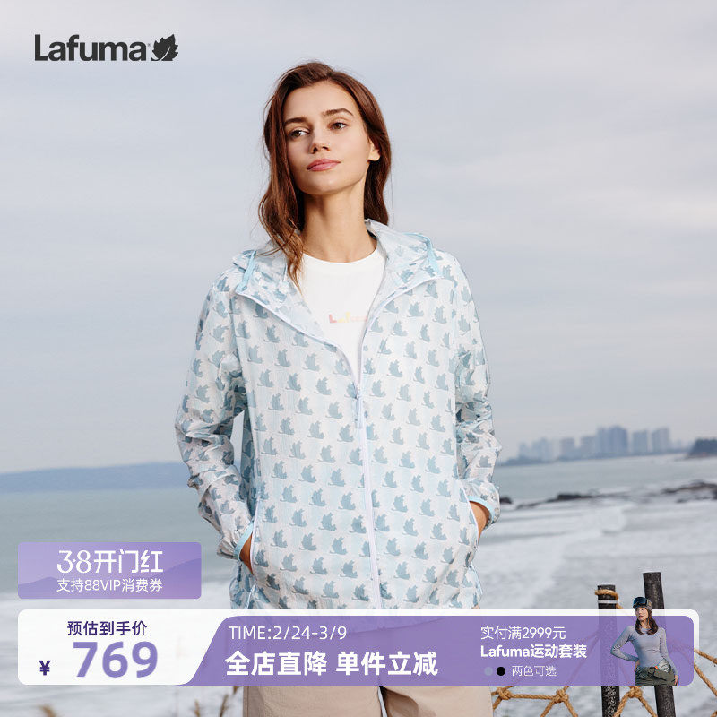 LAFUMA乐飞叶户外夏新款薄款零感防晒女印花休闲外套运动风衣