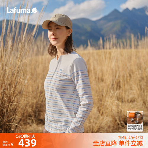 乐飞叶户外速干长袖T恤女