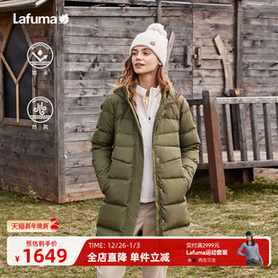 LAFUMA乐飞叶户外防水防风中长连帽大鹅绒保暖羽绒服女美拉德