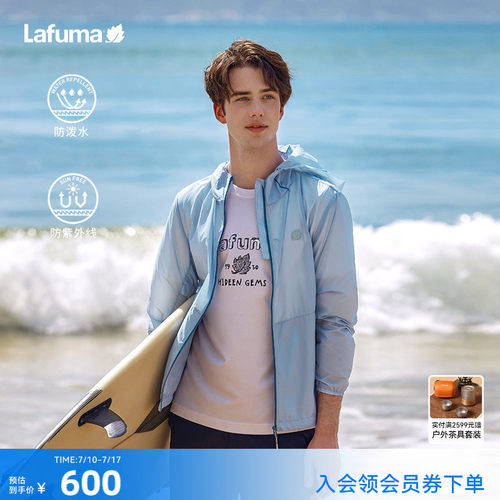 Lafuma防晒外套乐飞叶户外