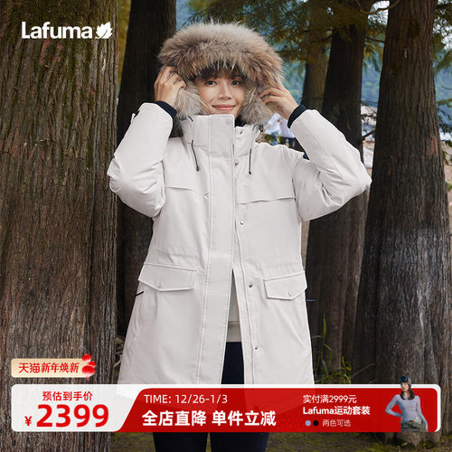 lafuma户外加厚羽绒服女