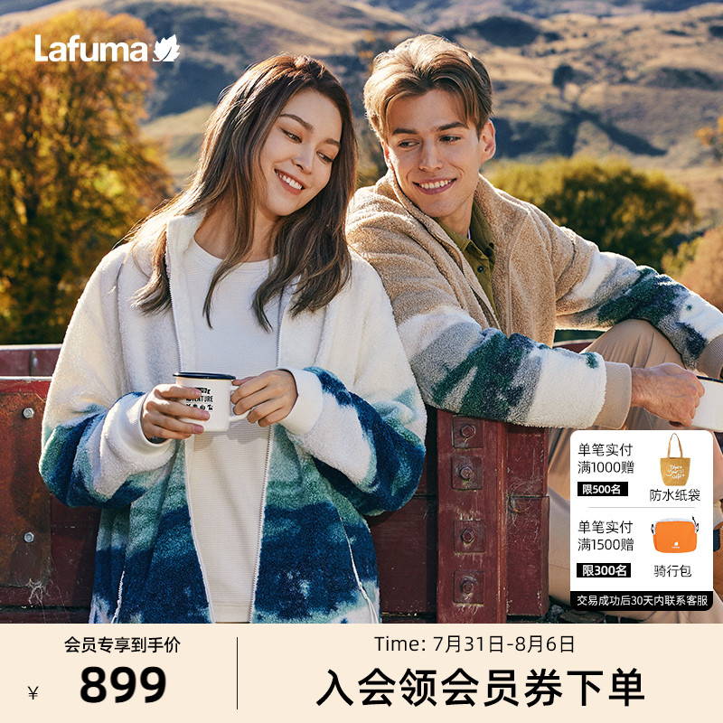 lafuma户外男女同款抓绒外套