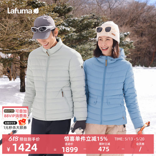 LAFUMA户外轻薄羽绒服女男