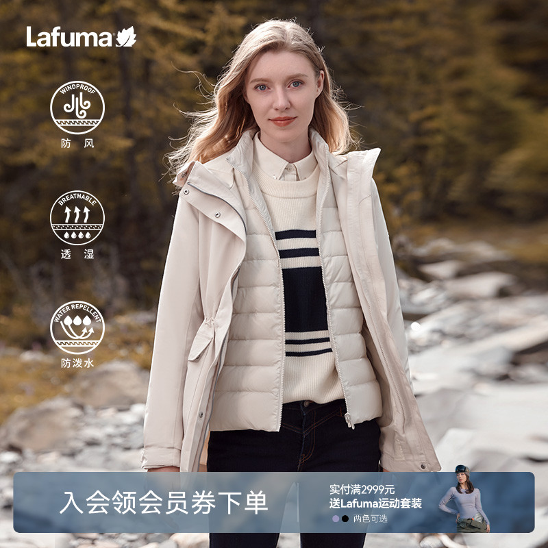 Lafuma防风防泼水三合一夹克