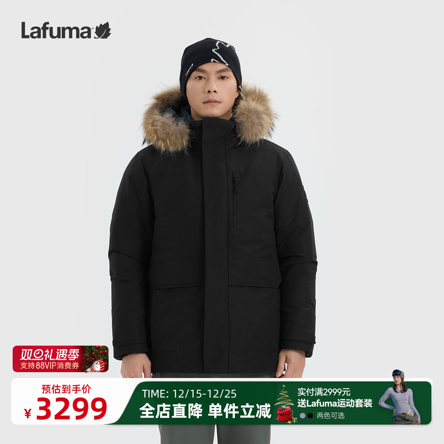 乐飞叶户外鹅绒加厚羽绒服男