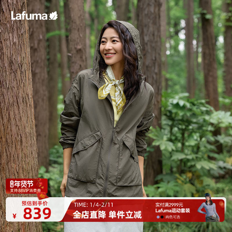 法国LAFUMA乐飞叶连帽防紫外线UPF40+防晒衣女士户外防泼水外套,户外/登山/野营/旅行用品,防晒衣,淘宝优惠券,粉丝福利购,淘宝优惠卷