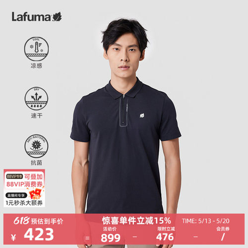 lafuma乐飞叶休闲T恤男