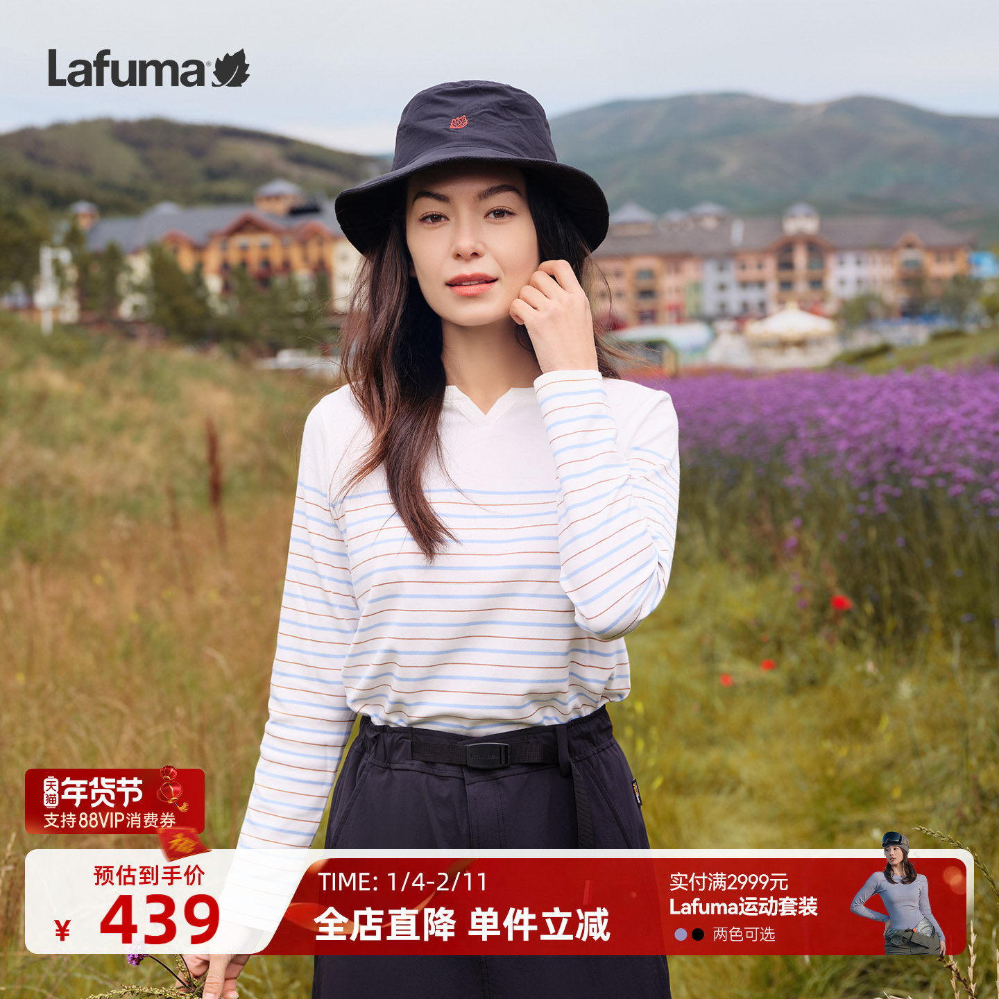 LAFUMA乐飞叶户外吸湿速干小v领长袖T恤女休闲运动条纹圆领上衣,户外/登山/野营/旅行用品,户外休闲衣,淘宝优惠券,粉丝福利购,淘宝优惠卷