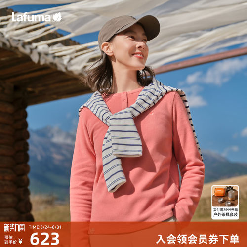 乐飞叶户外休闲衣女抓绒保暖上衣