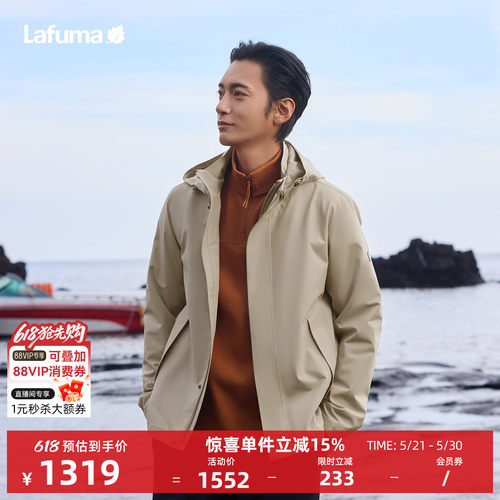 乐飞叶户外防水冲锋衣男