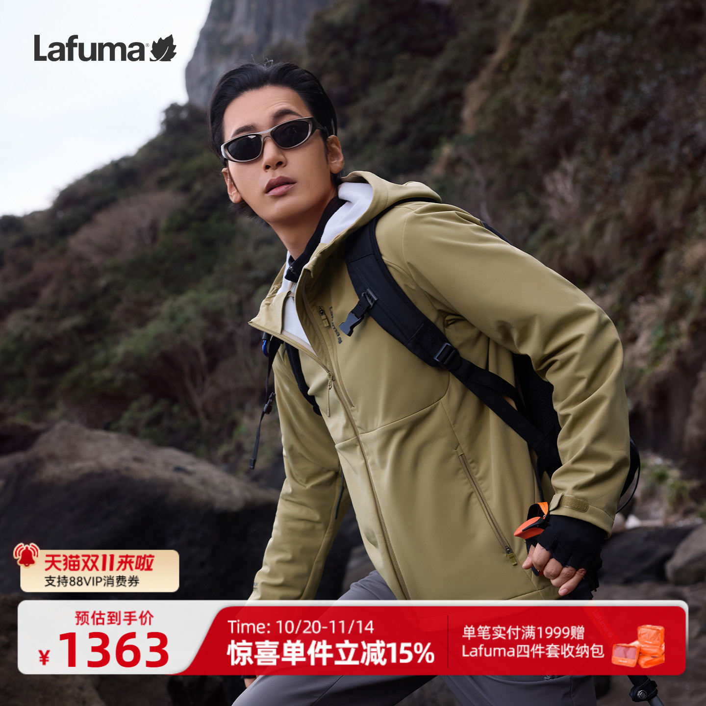 乐飞叶户外连帽夹克男