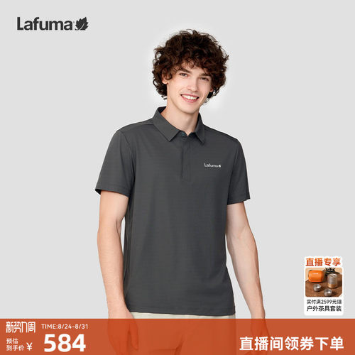 Lafuma户外凉感polo衫男防紫外线