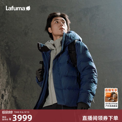 乐飞叶户外戈尔800蓬羽绒服男