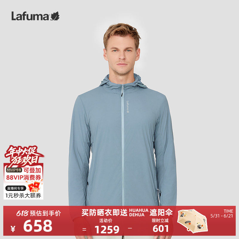 LAFUMA乐飞叶户外新品防紫外线凉感防晒衣男士运动轻量夹克UPF4