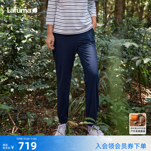 乐飞叶春夏新款女士休闲束脚长裤