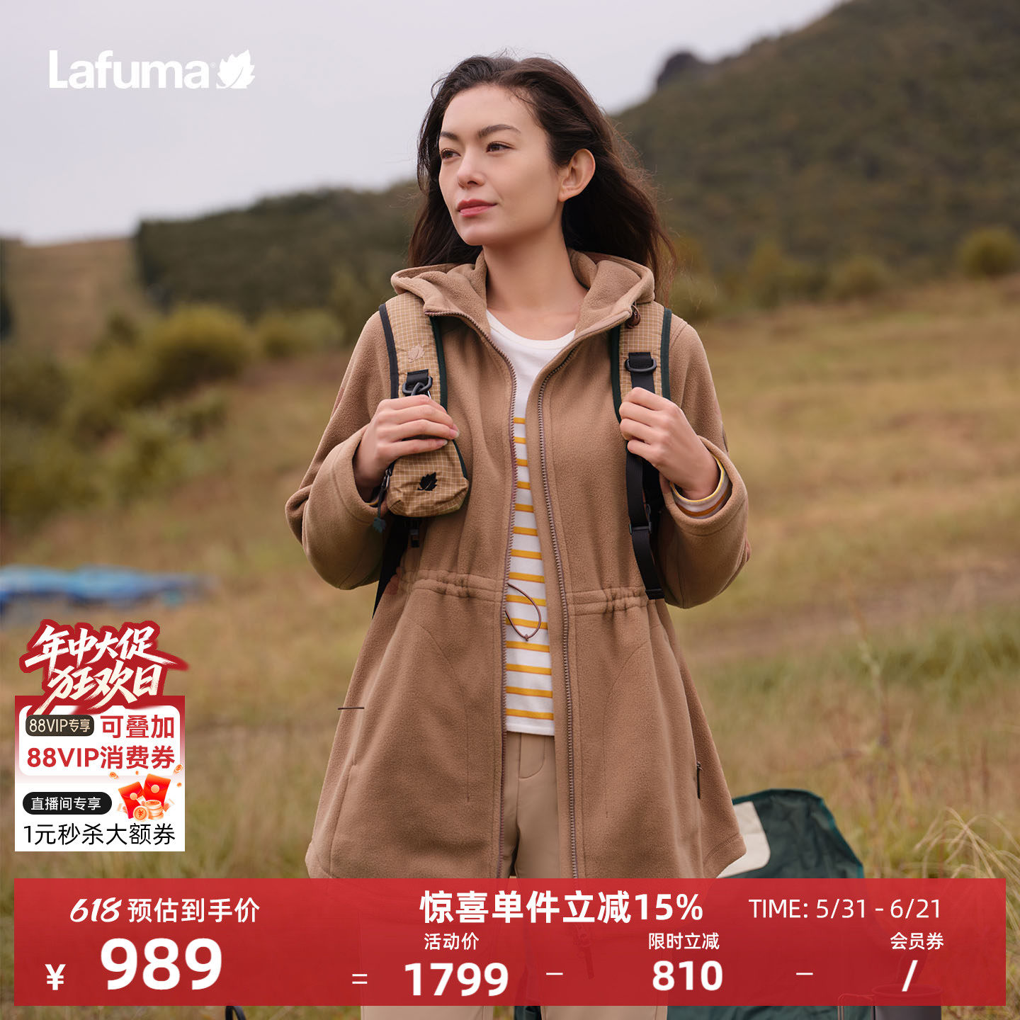 法国LAFUMA乐飞叶户外秋冬保暖连帽抓绒衣女士运动中长款摇粒绒外