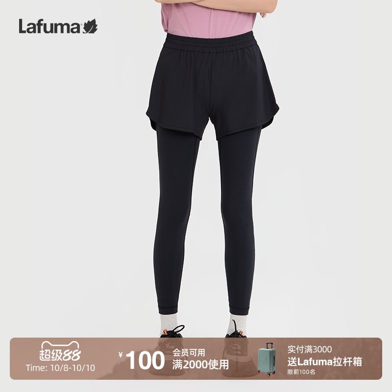 lafuma户外两件套速干长裤女