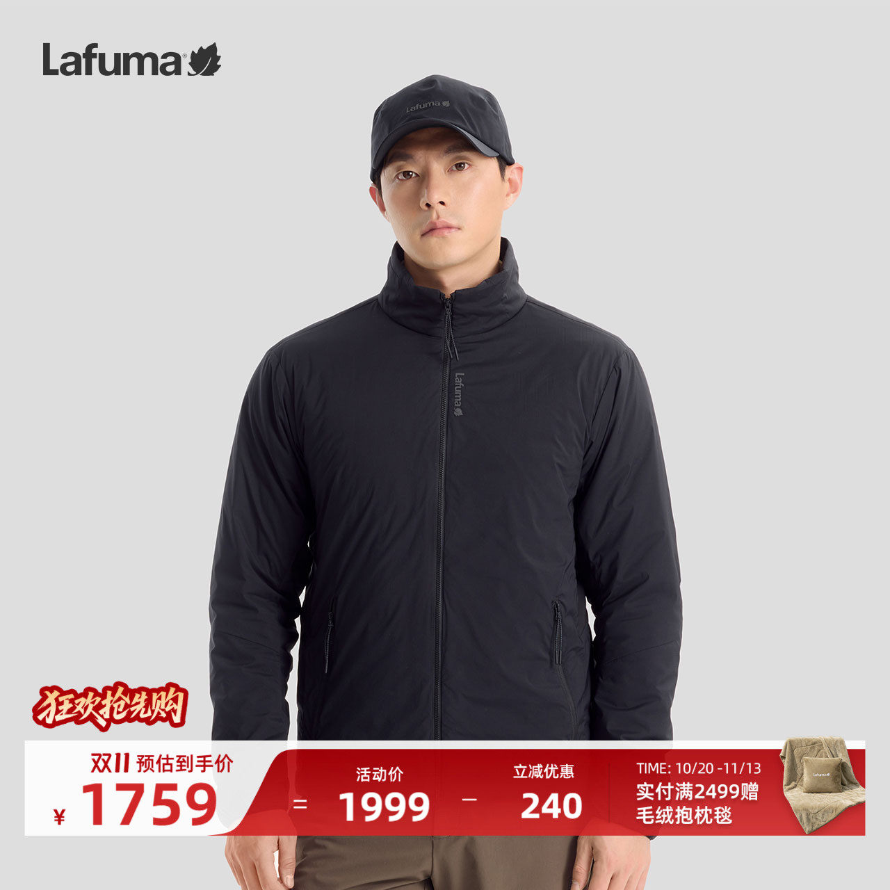 Lafuma/乐飞叶户外男士立领LaFlow保暖棉衣Vivo棉防泼水休闲棉服