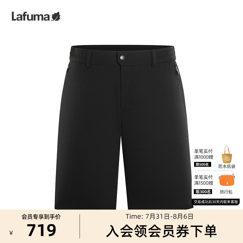 乐飞叶防晒防泼水短裤男