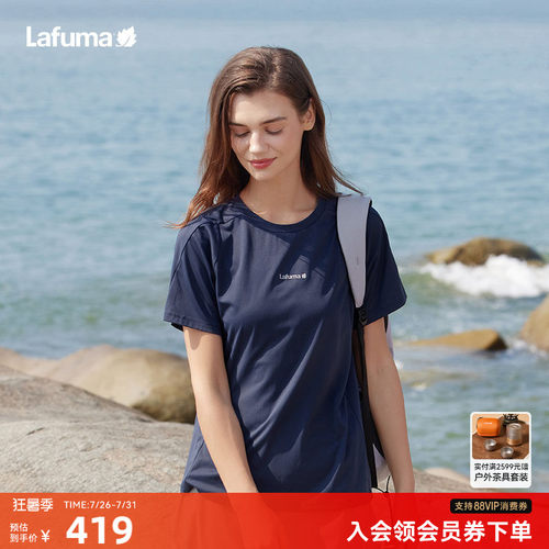 乐飞叶户外速干防晒短袖T恤女