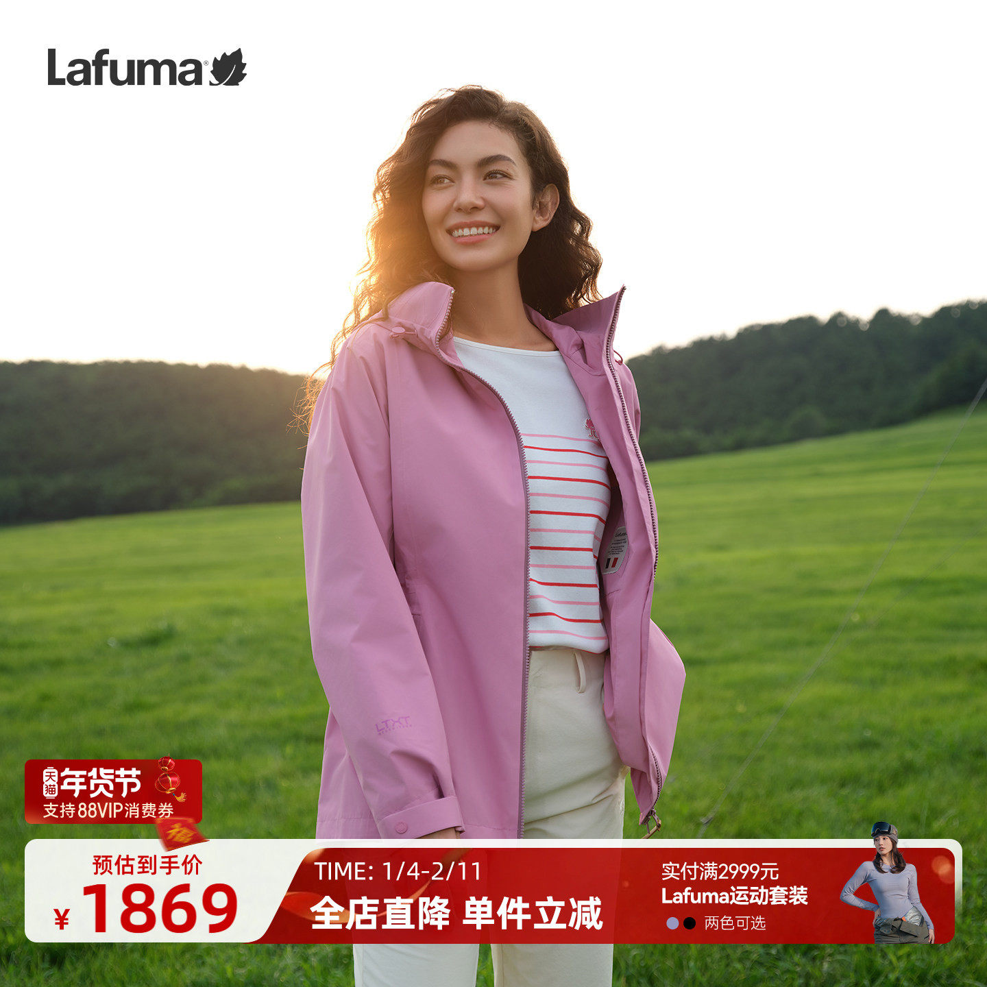 LAFUMA乐飞叶户外冲锋衣女防风防水外套春季露营中长款休闲夹克,户外/登山/野营/旅行用品,冲锋衣,淘宝优惠券,粉丝福利购,淘宝优惠卷