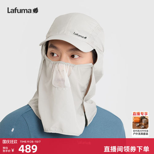 lafuma户外护颈鸭舌帽子男