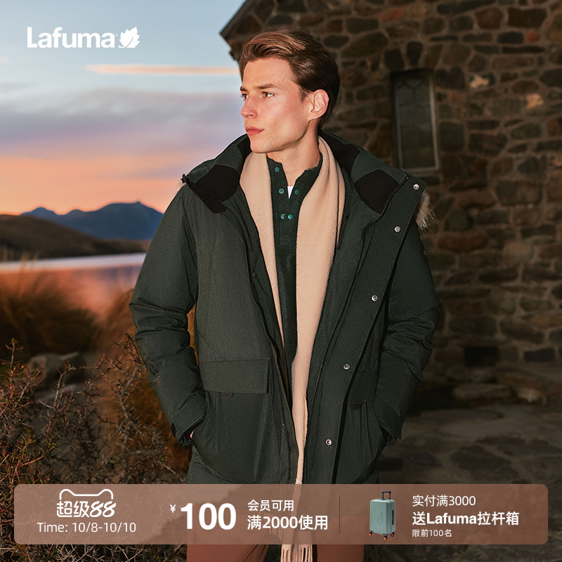 lafuma户外戈尔防风羽绒服男