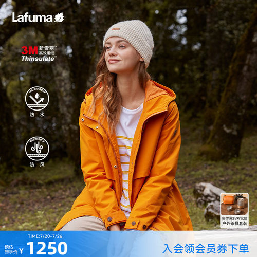 lafuma户外中长防水连帽棉服女