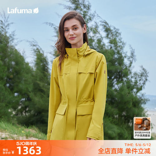 法国LAFUMA乐飞叶春夏新品户外防水透湿冲锋衣女风衣女夹克外套 - 封面