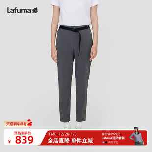 女士凉感抗菌裤 防紫外线长裤 子 防晒UPF50 LAFUMA乐飞叶24春夏新品