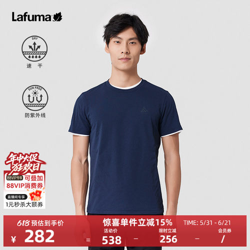 lafuma乐飞叶休闲短袖T恤男